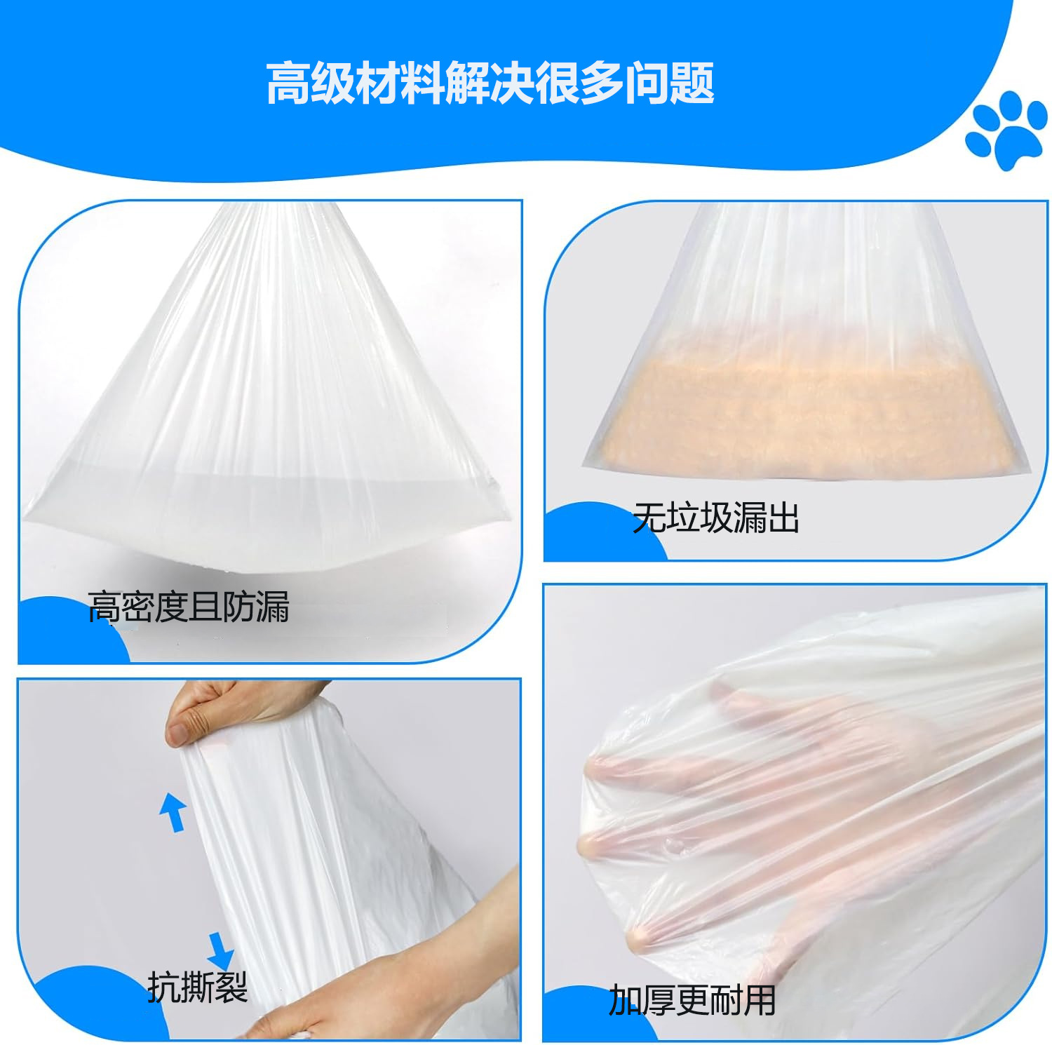 Intelligent Cat Litter Box Special Garbage Bag Thickened Disposable Electric Cat Litter Box Drawstring Garbage Bag Multi-Function