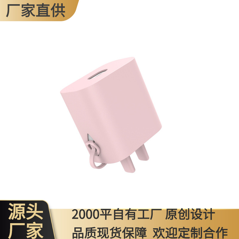 Защитный чехол для зарядного устройства Apple 15, 20W, силиконовый, для быстрой зарядки