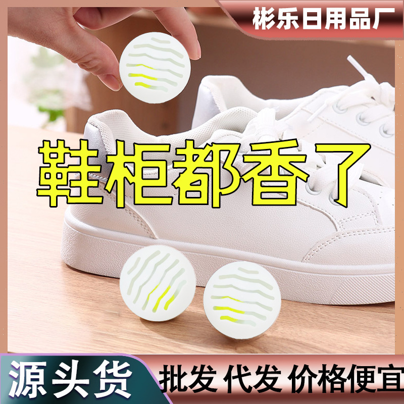 Shoes and Socks Deodorant Deodorant Artifact Solid Air Freshener Indoor Deodorizing Sneakers Deodorizing Shoe Cabinet Deodorizing Ball