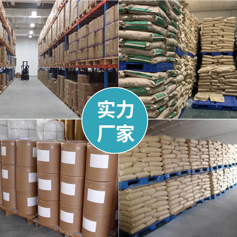 Copper Hydroxide Direct Supply Industrial Grade High Content Contract Order Agricultural Fungicide Auxiliary Copper Hydroxide