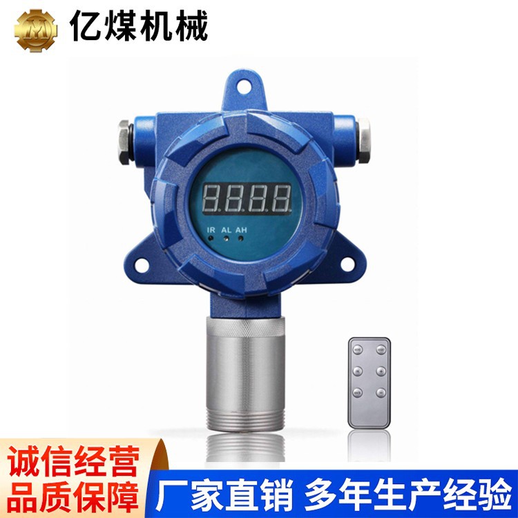 Fixed No2 Detector Usage Characteristics No2 Detector Parameter Specifications Detector