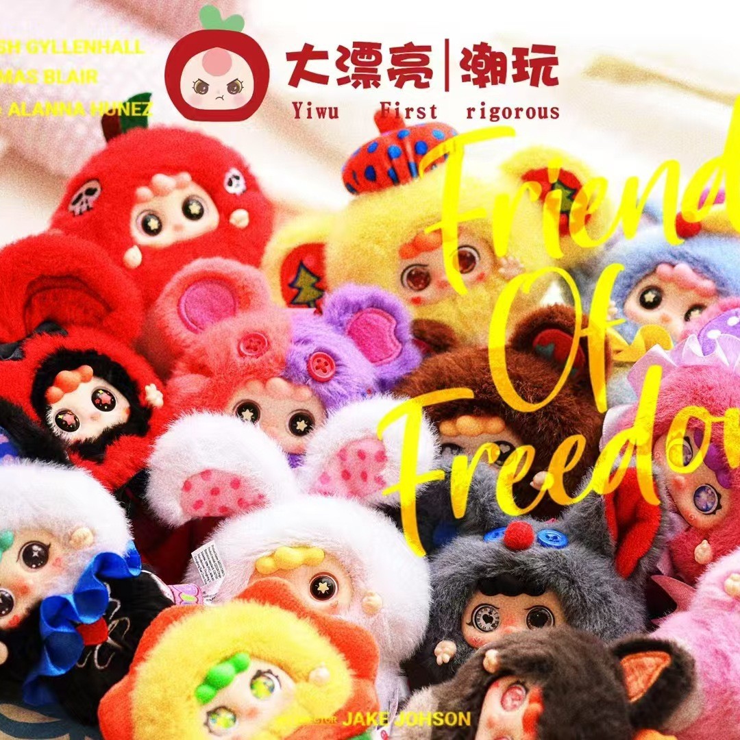 In-Stock Bubble Mart Baby Three Migo Little Naughty Plush Blind Box Hot Sale Wholesale