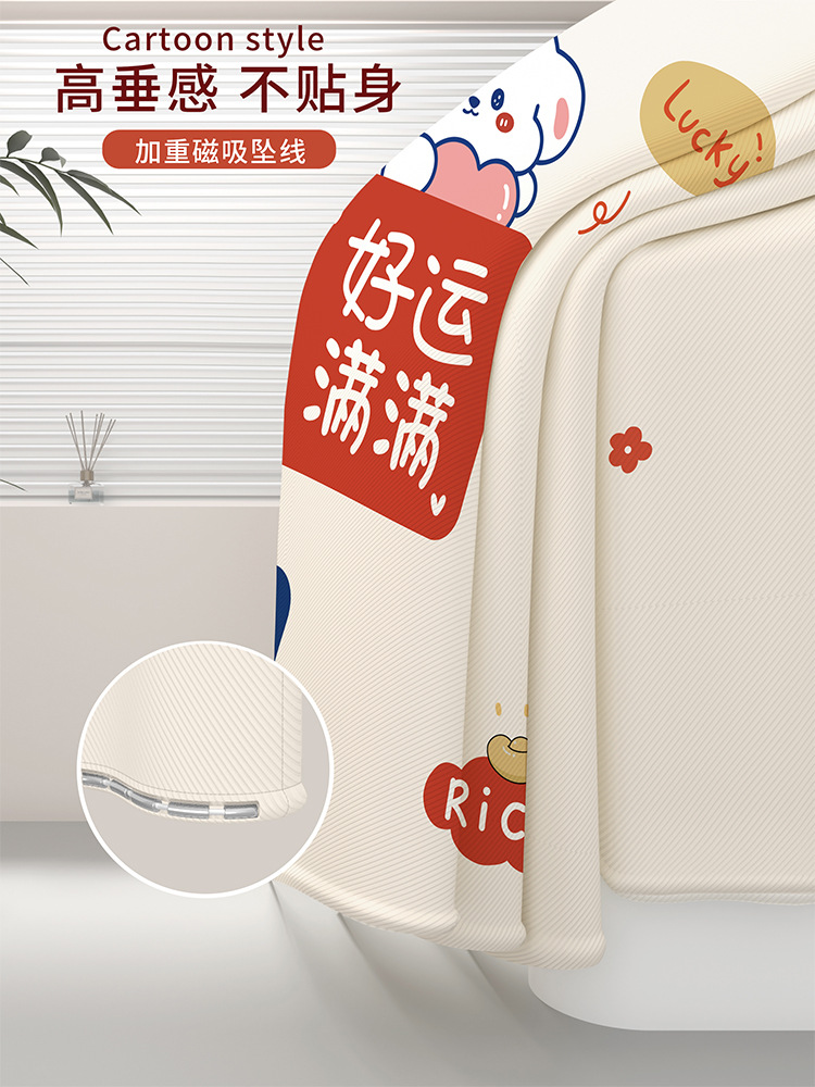 Punch-free Door Curtain Autumn and Winter Air Conditioning Windshield Curtain Bedroom Living Room Anti-mosquito Partition Curtain Bathroom Shelter Curtain Shower Curtain