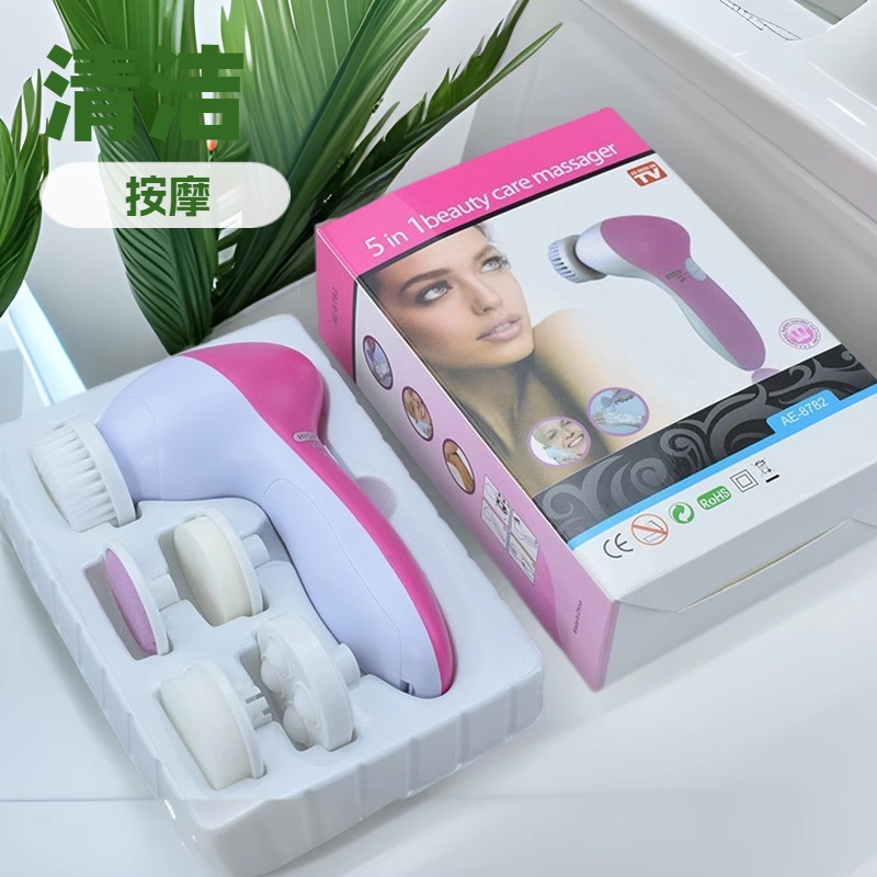 Кросс-бордерный оптовый электрический пятив один очиститель лица, массажер для лица, косметический инструмент, очиститель пор