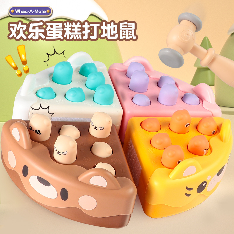 Hit Gophers children's toys boys and girls 1-2 years old baby infant early education benefit Intelligence 3 hit 4