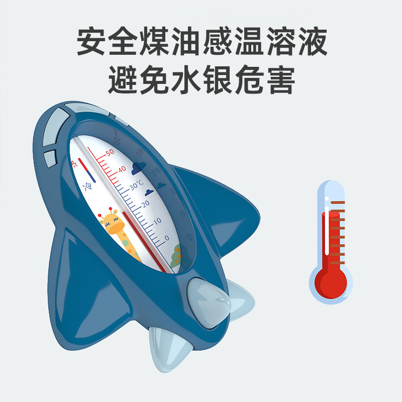 Manufacturer Wholesale Water Thermometer Baby Thermometer Baby Bath Thermometer Newborn Water Temperature Card Children's Room Temperature Meter