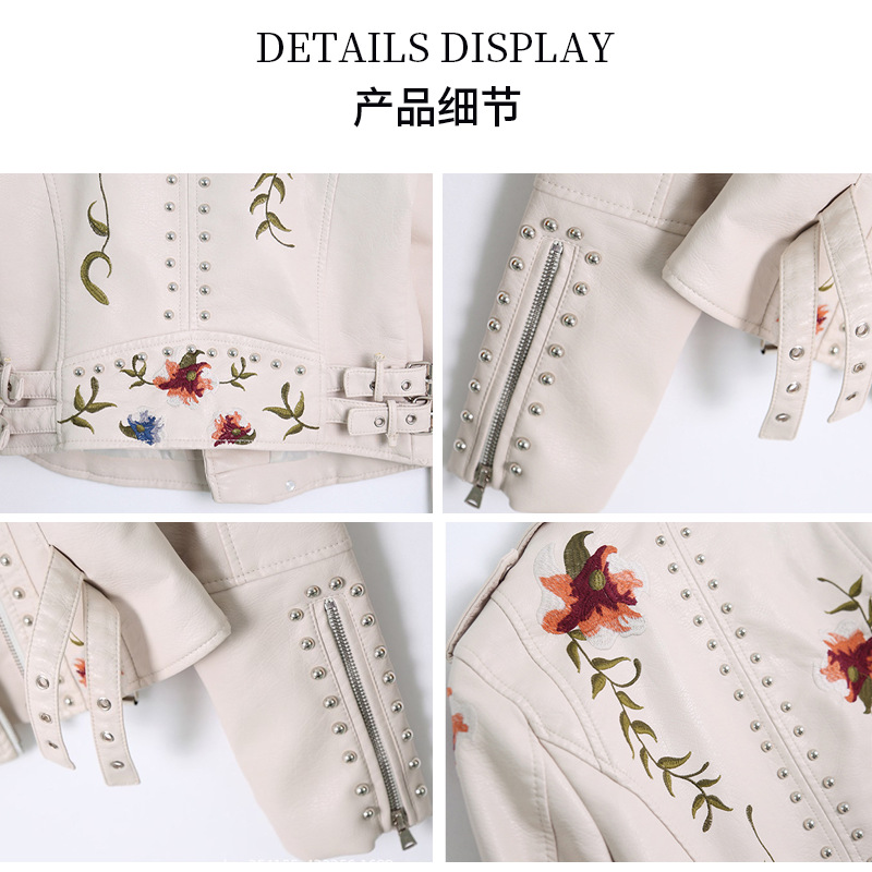 2025 Spring Cross-Border Supply Light Mature Elegant Embroidered Rivets Women's Pu Heavy Metal Fashion Leather Jacket Women's Short Jacket