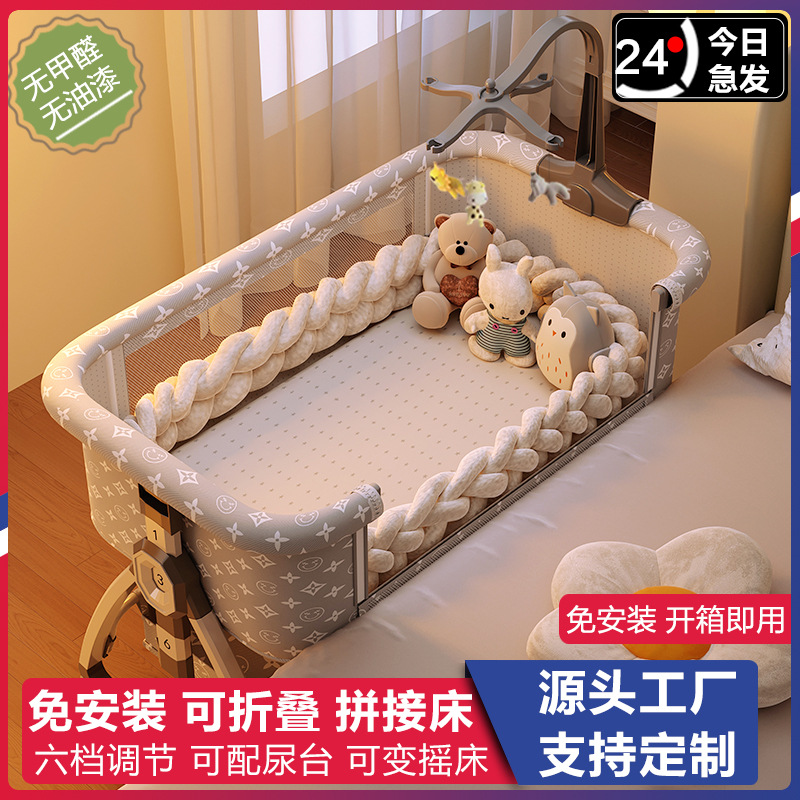 Portable portable baby crib foldable height adjustment stitching big bed baby cradle bed BB bed anti-overflow milk