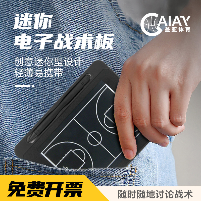 Мини электронная тактическая доска для баскетбольного тренера