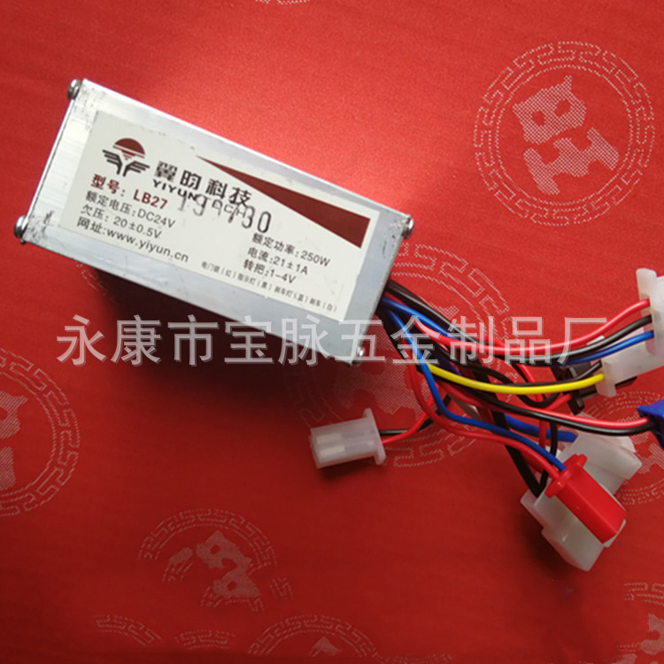 Контроллер электрического транспортного средства Dolphin/24v250w контроллер/щеточный контроллер/складной электрический транспорт Yiyun Brand