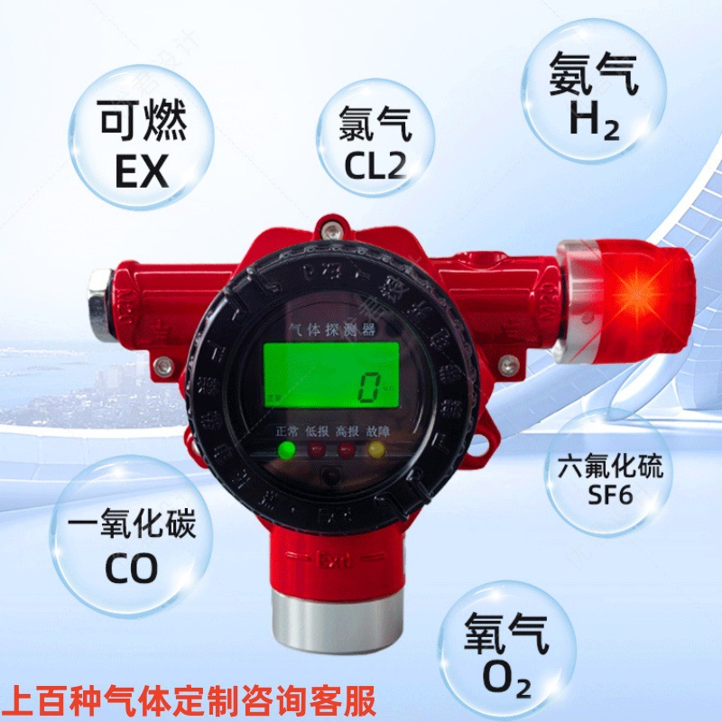 Industrial Explosion-Proof Combustible Gas Detection Alarm Hydrogen Toxic and Harmful Gas Concentration Leakage Detection Detector