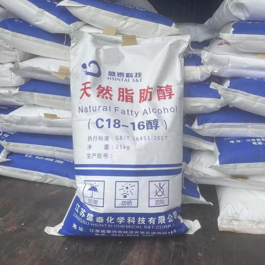 1618 Alcohol Thailand Coning Procter & Gamble Whale Wax Stearyl Alcohol Fatty Alcohol C16-18 Alcohol Hexadecyl Alcohol Cosmetic Grade