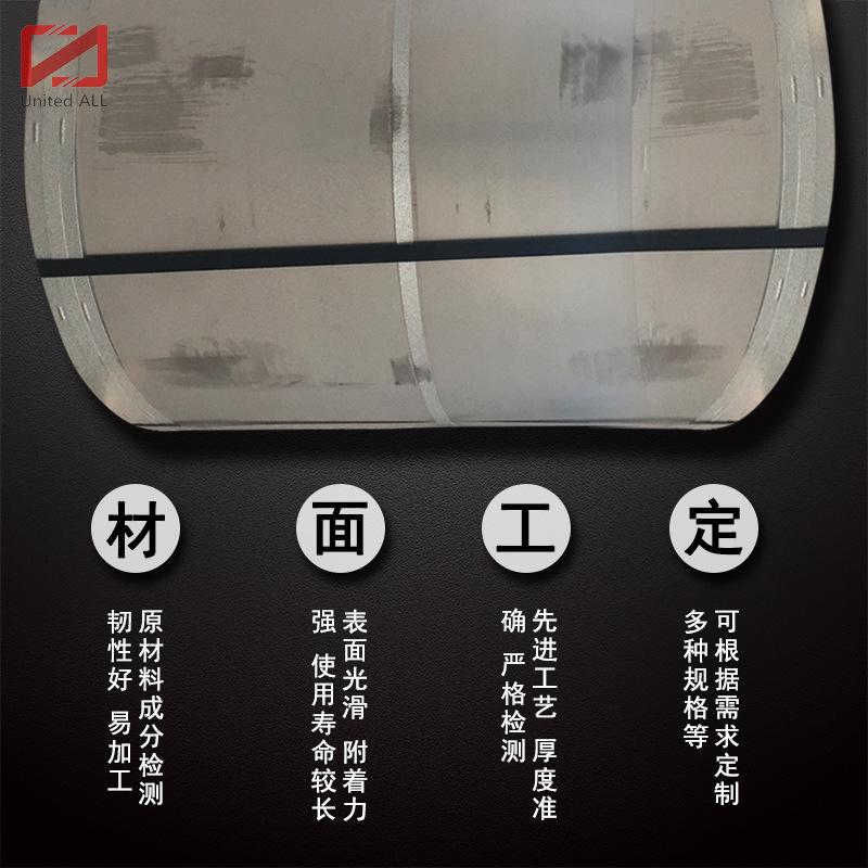 Tianjin Baosteel Saph440 Sph780Fc-Od Dd11 Dd12 330Cl Hot-Rolled Car Pickled Steel Plate