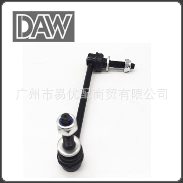 4895482AA is suitable for CHRYSLER 300C Chrysler balance bar ball joint