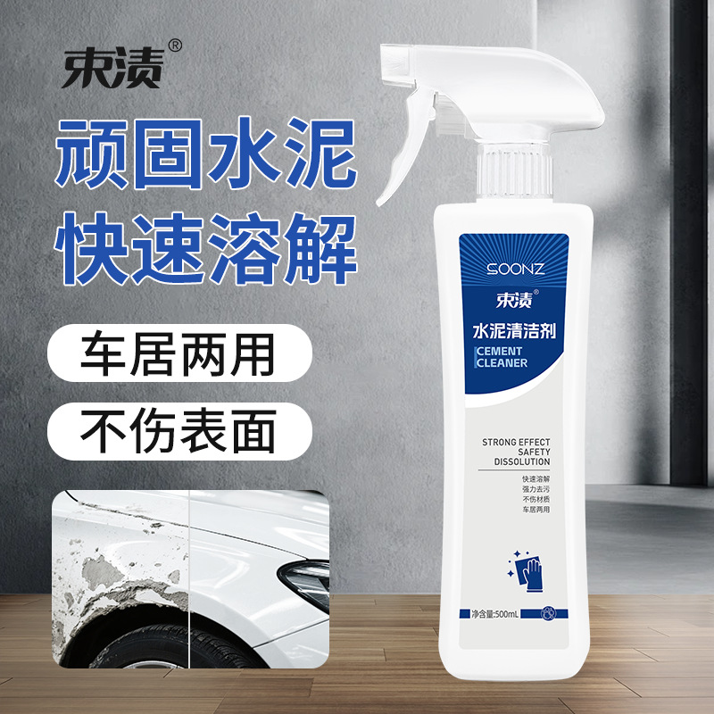 500ml Cement Cleaner to Clean Wall Tiles, Cement Ash, New House Decoration, Land Reclamation and Cleaning Cement Cleaner