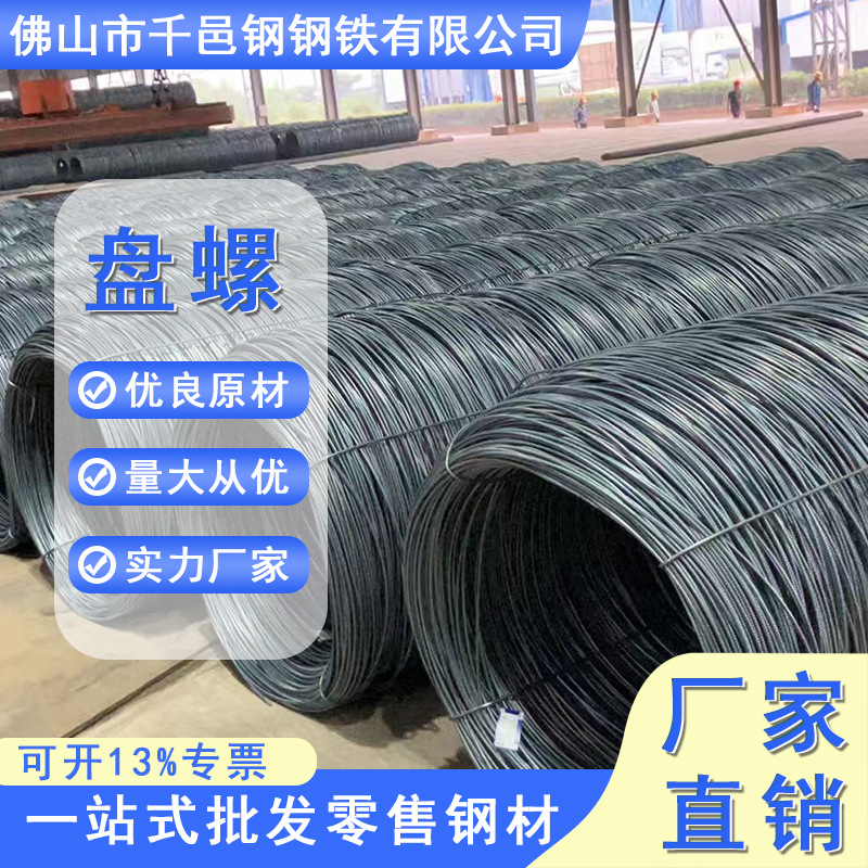 Прямые поставки завода диск винт Hpb400Hrb400 резьбовая стальная диск винт проволока