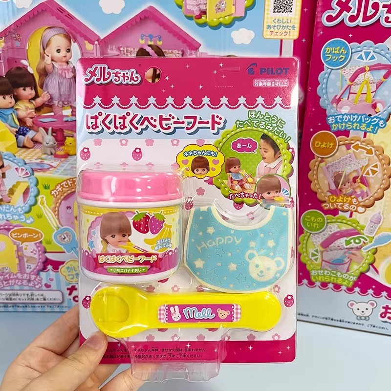 Japanese Milu Pudding Jelly Pretend Play Feeding Toy Birthday Gift for Girls Aged 8-9 Children's Gift for the Whole Class June 1St