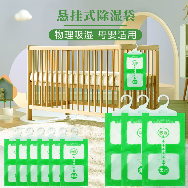 Absorbent Dehumidification Bag Indoor Room Household Moisture-Proof Agent Anti-Mildew Desiccant Hanging Moisture Absorption Bag Dehumidification Bag Dropshipping