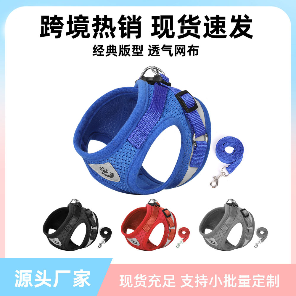 Поводок для собак: жилетный тип, дышащий, универсальный для собак и кошек