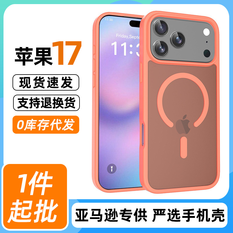 Чехол для Iphone17 Promax серебристый матовый