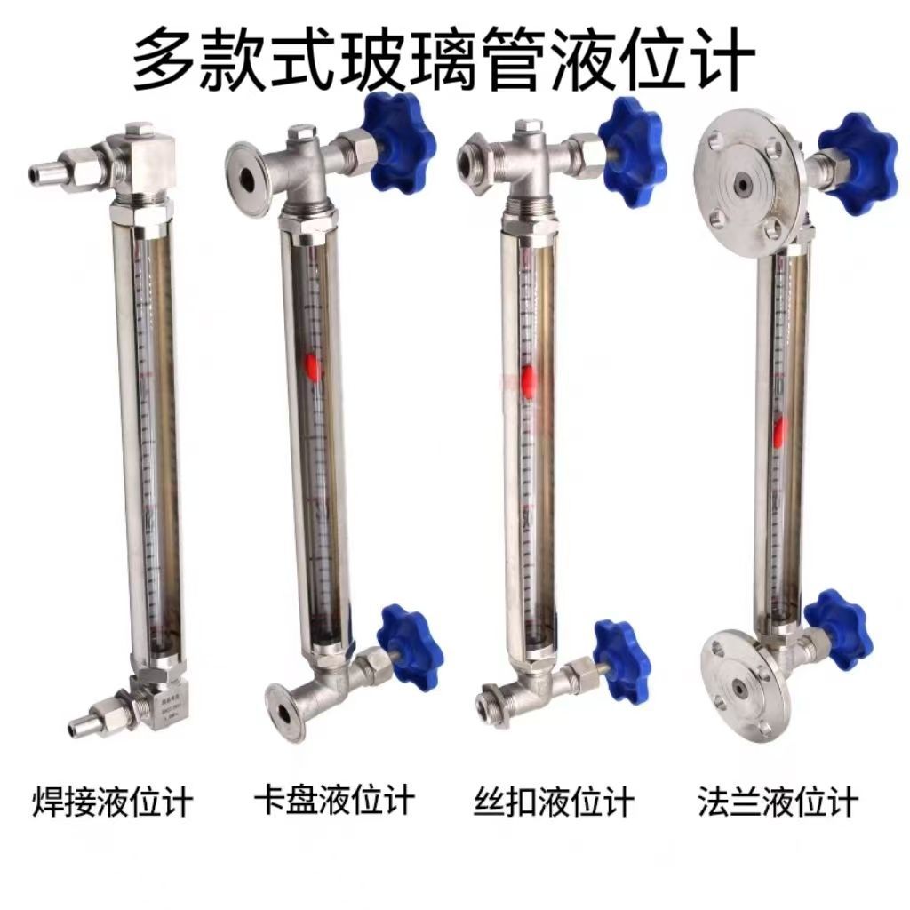 Plexiglass Tube Liquid Level Gauge Fire Pool Water Tank Water Level Gauge Stainless Steel Flange with Scale High Precision