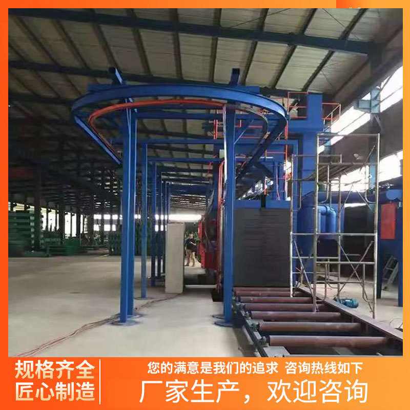 Hanging chain shot blasting machine spraying all-in-one machine through type full-automatic sandblasting machine cleaning rust removal oxide scale customization