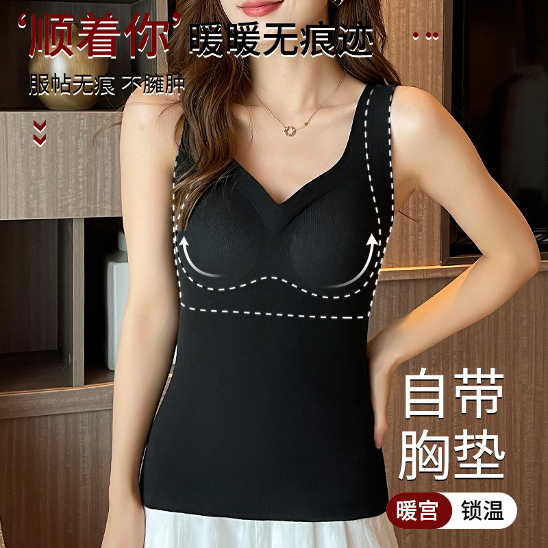 Benmingnian Pocket Thermal Underwear for Women with Chest Pad fleece-lined Thickened Base Vest for Wedding in Winter
