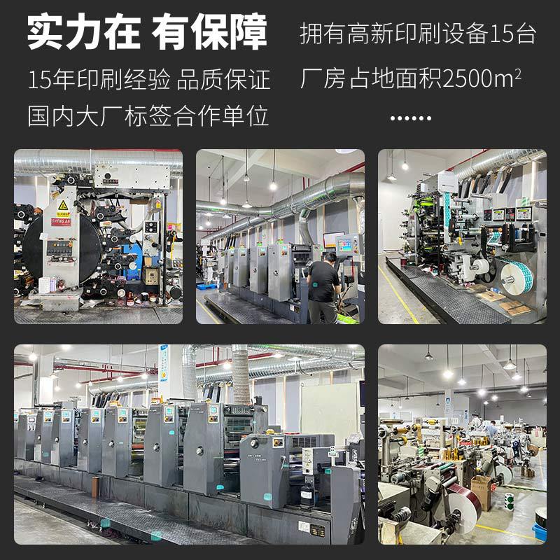 Spot Amazon stickers polka dot coated paper sealing stickers stickers adhesive labels wholesale label paper Thermal