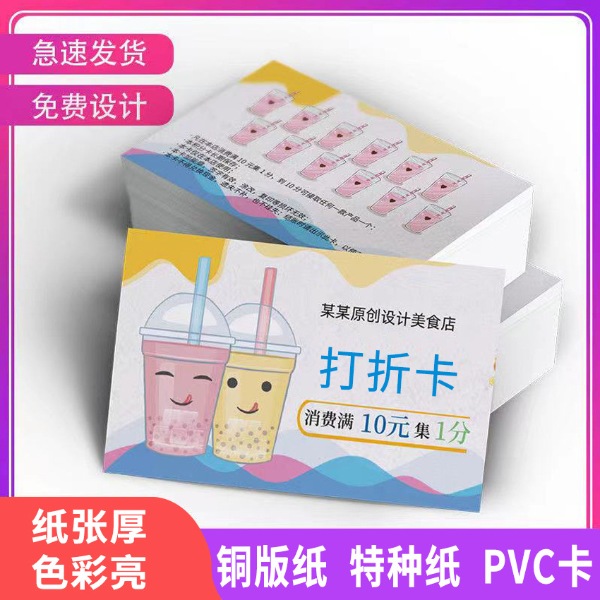 Coated Paper Business Card Printing and Printing Business Card Business Card Production After-Sales Service Card Promotional Card High-End Business Card