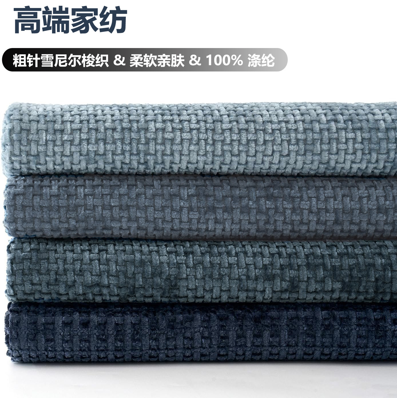 Amazon Thick Needle Chenille Pillowcase Cross Woven Simple Plain Cushion Soft Sofa Cushion Cross Border