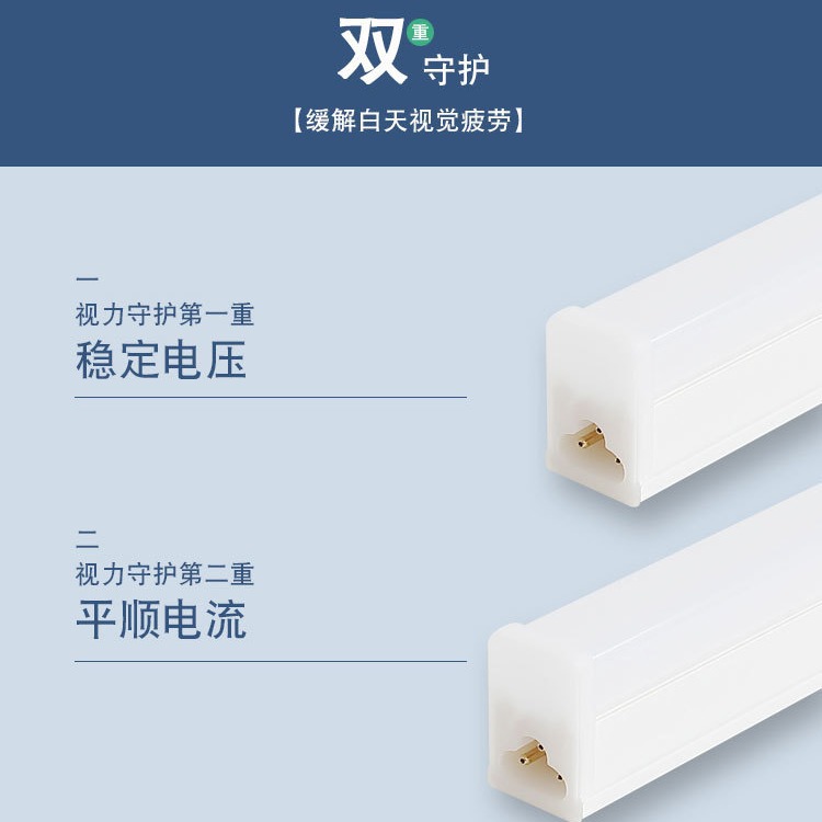 Factory Direct supply LED lamp integrated T5 T8 lamp lighting 1.2 m energy-saving light tube full set fluorescent lamp