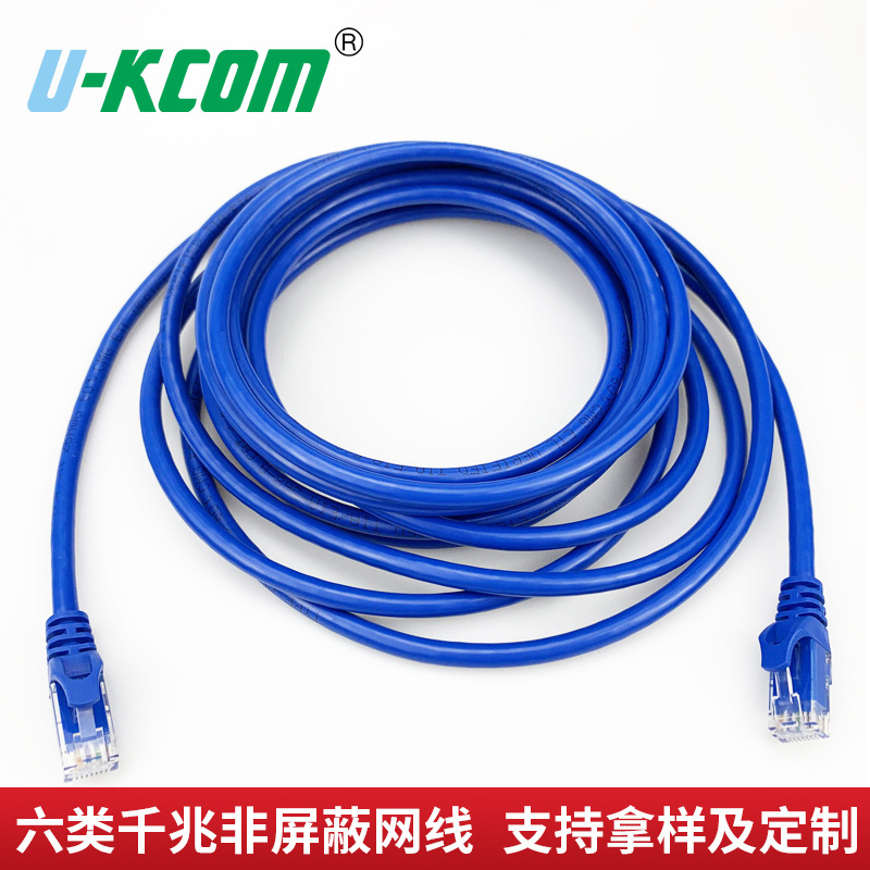 Gigabit Shielded Super Class Six Finished Network Cable CAT6A Pure Copper Double Shielded 10 Gigabit Network Cable Super Class Six Network Jumper