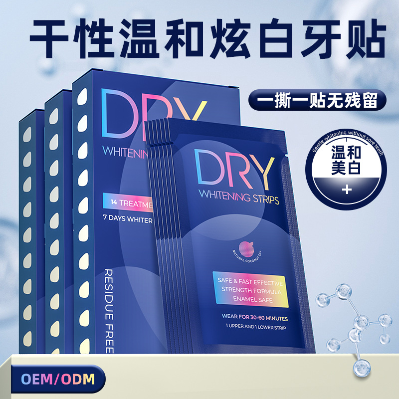 Патчи Ai Smile для отбеливания, 14 пар, без остатков