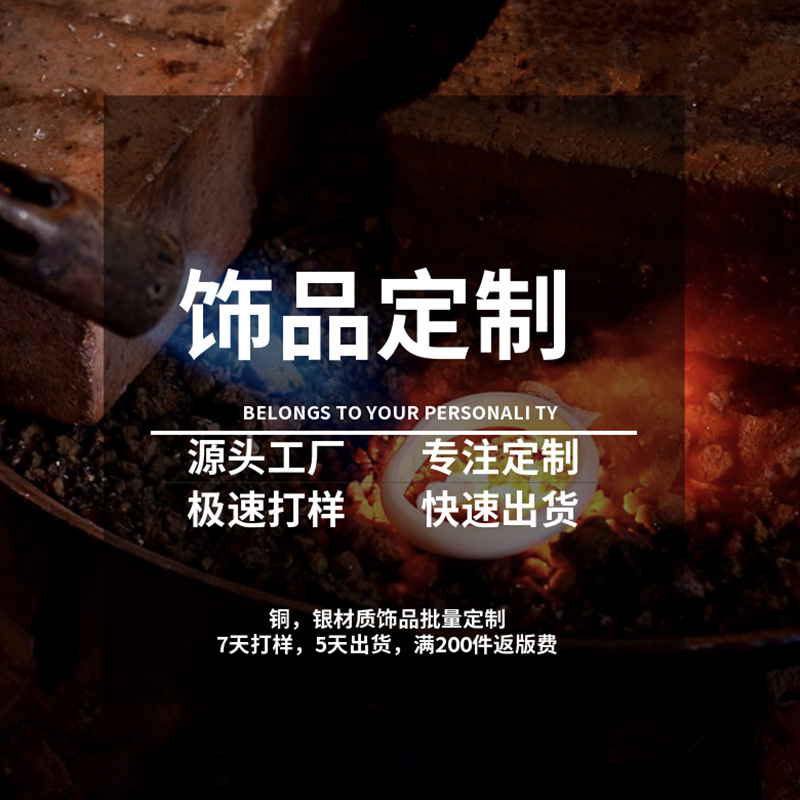 Ювелирные изделия из чистого серебра, серьги, кольца, браслеты, массовая кастомизация
