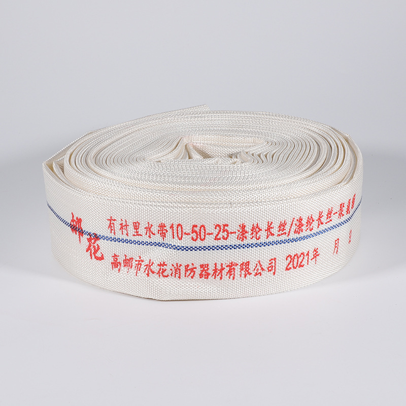 Postal flower factory 10-50-20 meters lined with thickened fire hose polyurethane polyester filament fire agricultural hose