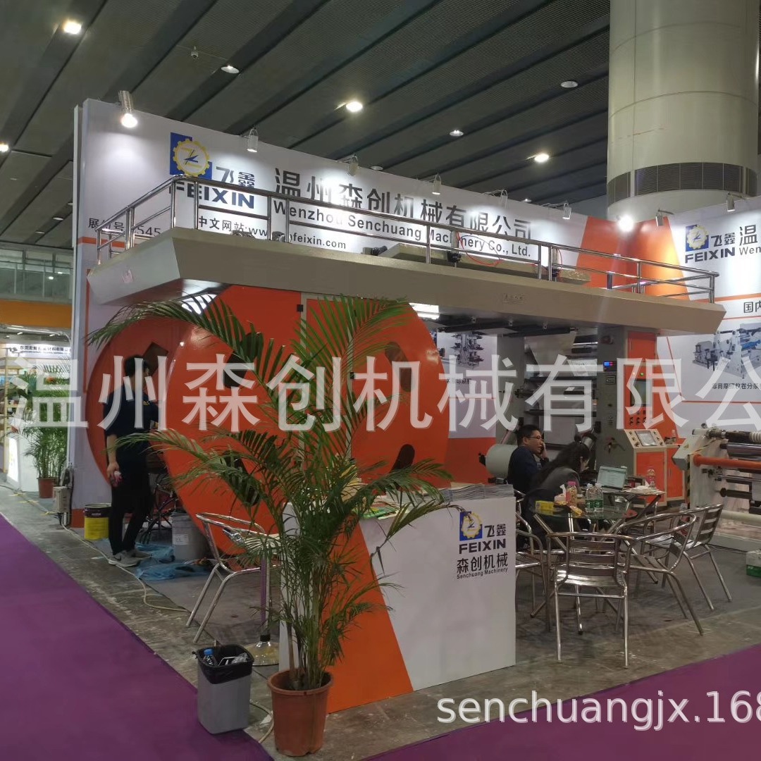 High-Speed Monochrome Plastic Film Soft Printing Machine Paper Straw Roll Paper Printing Machine Single Color Soft Printing Machine