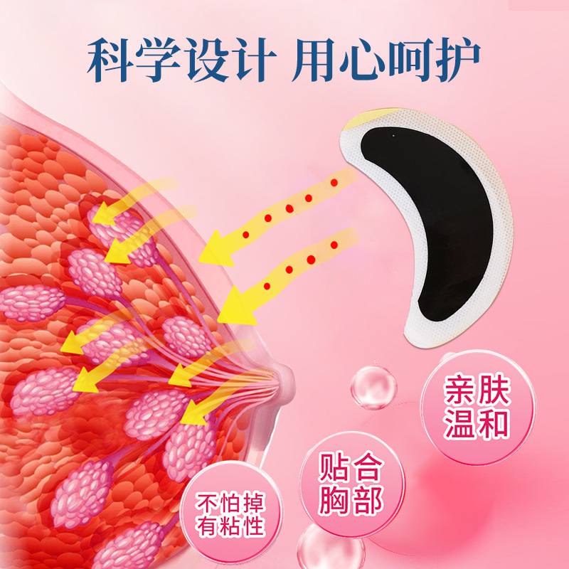Tiktok Popular Chinese Medicine Breast Patch Acupoint Patch Herbal Formula Unblocking Patch Manufacturer Wholesale