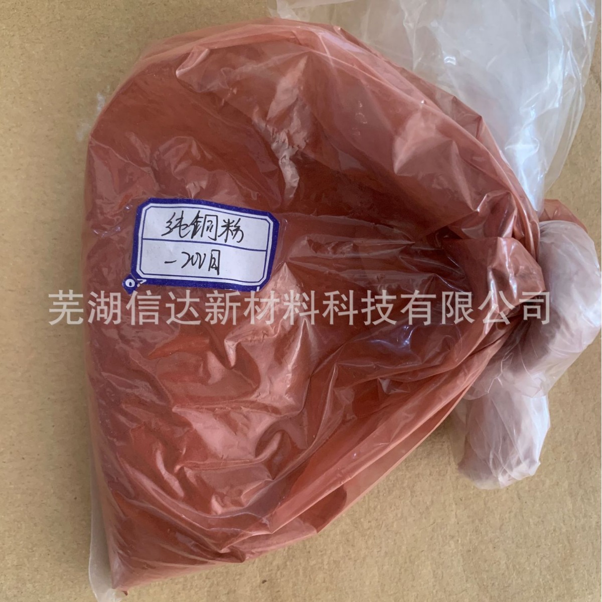 Supply 1 Micron Spherical Copper Powder Circuit Board Material Add Ultra-fine High Activity Copper Powder