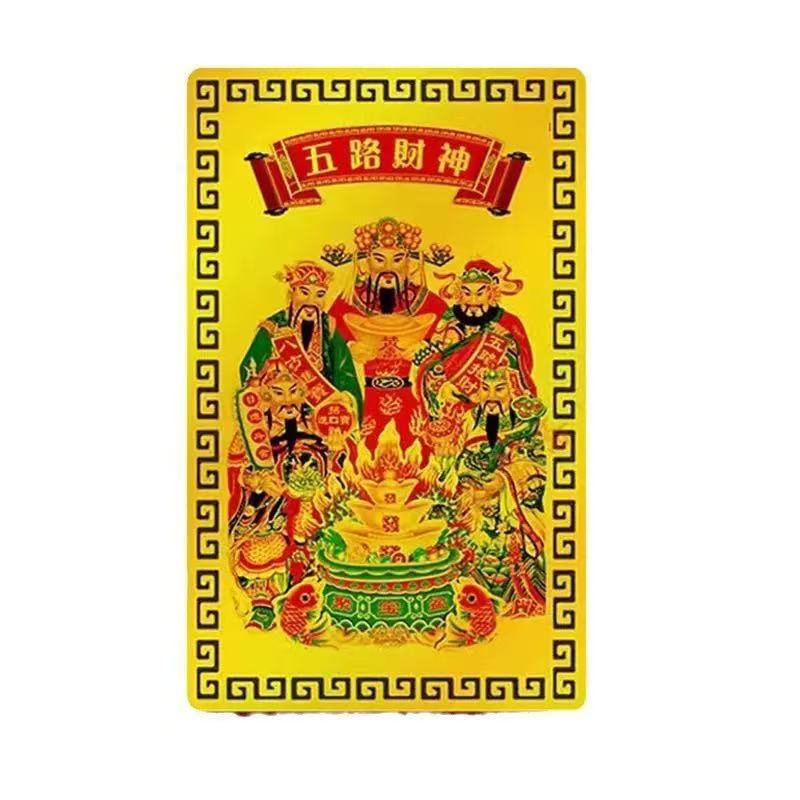 2025 Hot-Selling New Product Daokai Five Road God of Wealth Gold Card Wu Zheng God of Wealth Zhao Gongming Imitation Gold Foil Stickers Wholesale