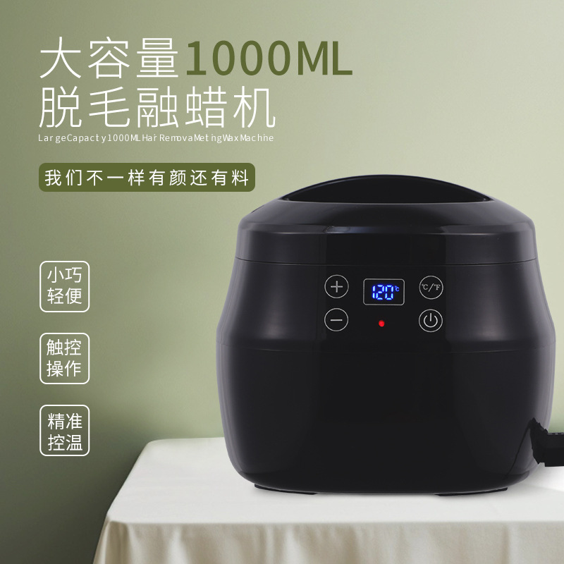 Машина для восковой эпиляции с большой емкостью, силиконовая чаша, многофункциональная, интеллектуальная, для безболезненного удаления волос