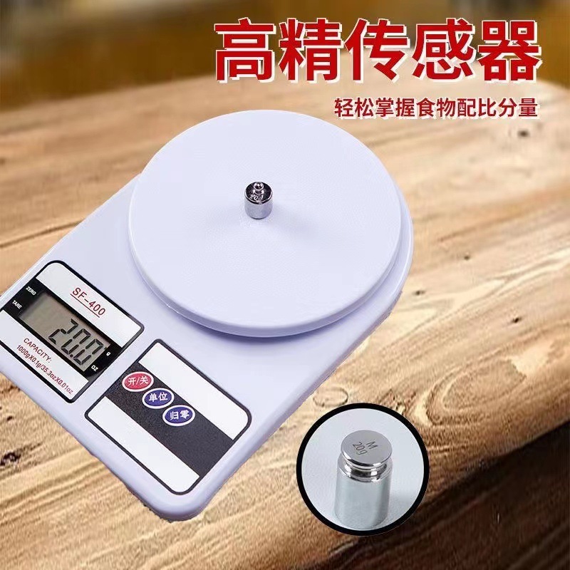 Бытовые кухонные электронные весы SF400 весы для продуктов медицины выпечки весы для ювелирных изделий 10кг электронные весы
