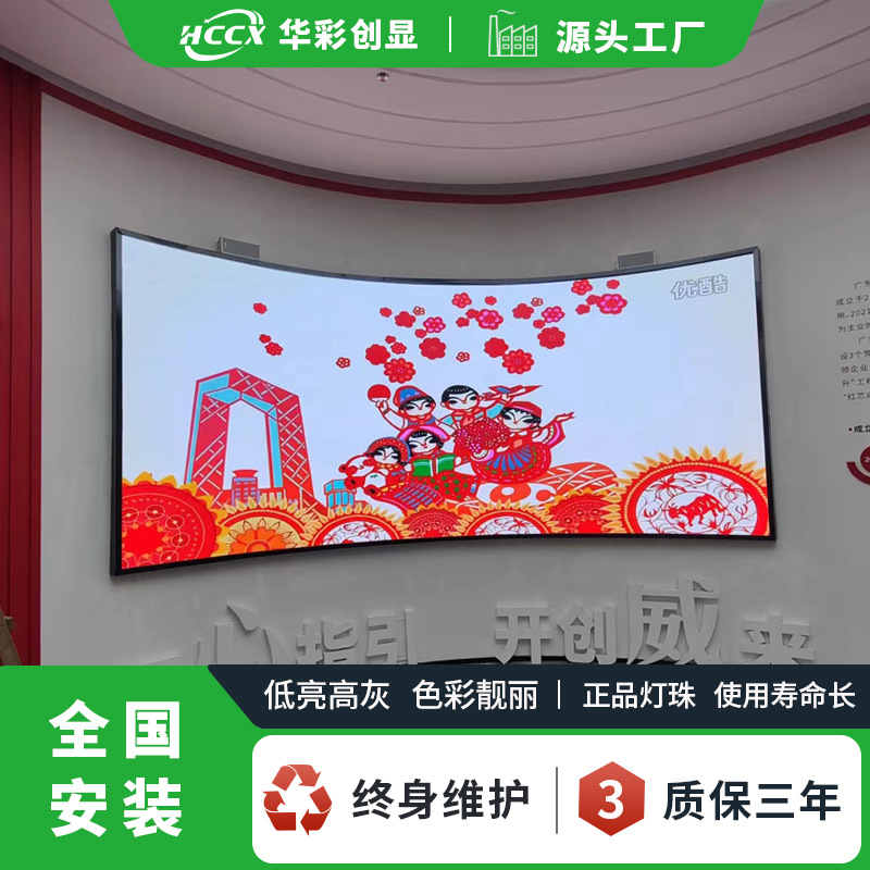 Indoor full-color high-definition LED display bar shopping mall hotel banquet inlaid led display nationwide installation