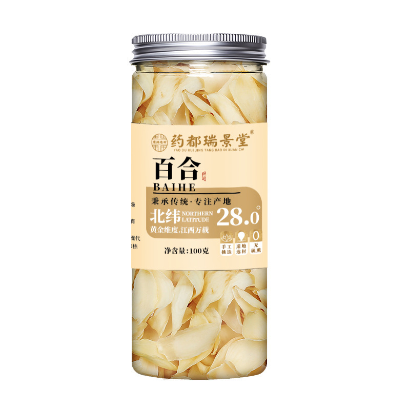 Hunan Longya Premium Lily 50G/Can Lily Dried Goods Tremella Lotus Seed Soup Partner Lily Dried Edible Goods