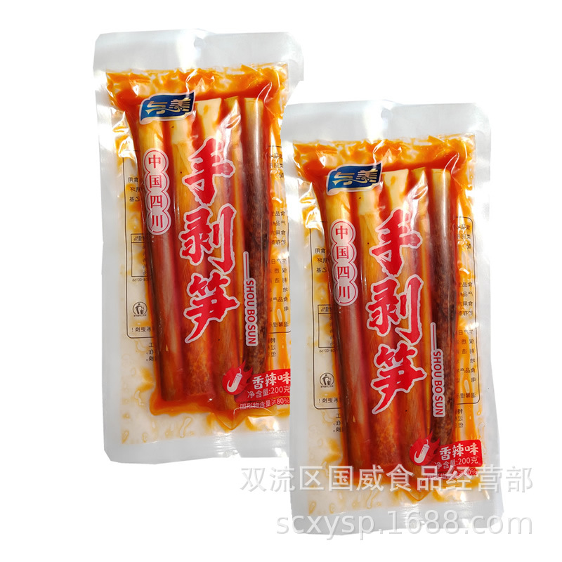 Yumei Shou Pei Bamboo Shoots 200g Bagged Snacks Bamboo Shoots Spicy Flavor Pickled Pepper Flavor Yumei Shou Pei Bamboo Shoots Wholesale