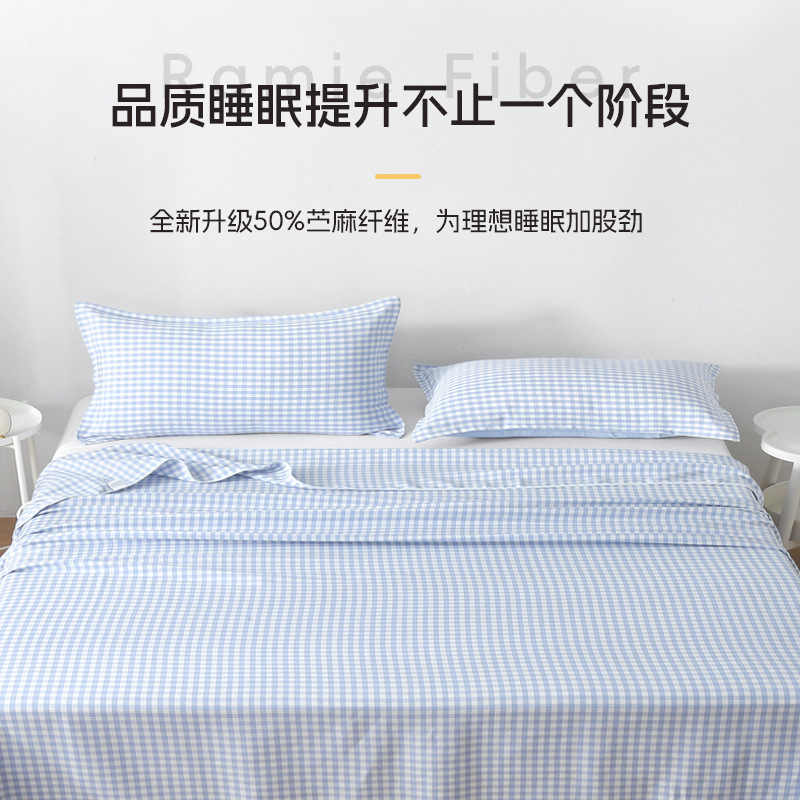 Four-Strand Tencel Ramie Mat for Adults 1.8m Double Bed Soft Mat Cool Machine Washable Breathable Ice Silk Mat Category a