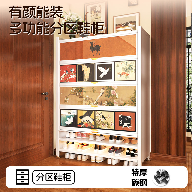 Steel Mid-Century Style Shoe Cabinet, Home Door Storage Cabinet, Integrated Wall Storage Cabinet, Entrance Hall, Thickened Shoe Rack