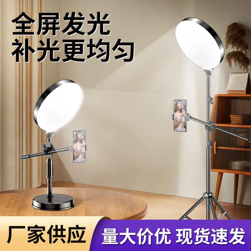 Круглый наполнительный свет для мобильного телефона, 16 см, LED, комплект для селфи