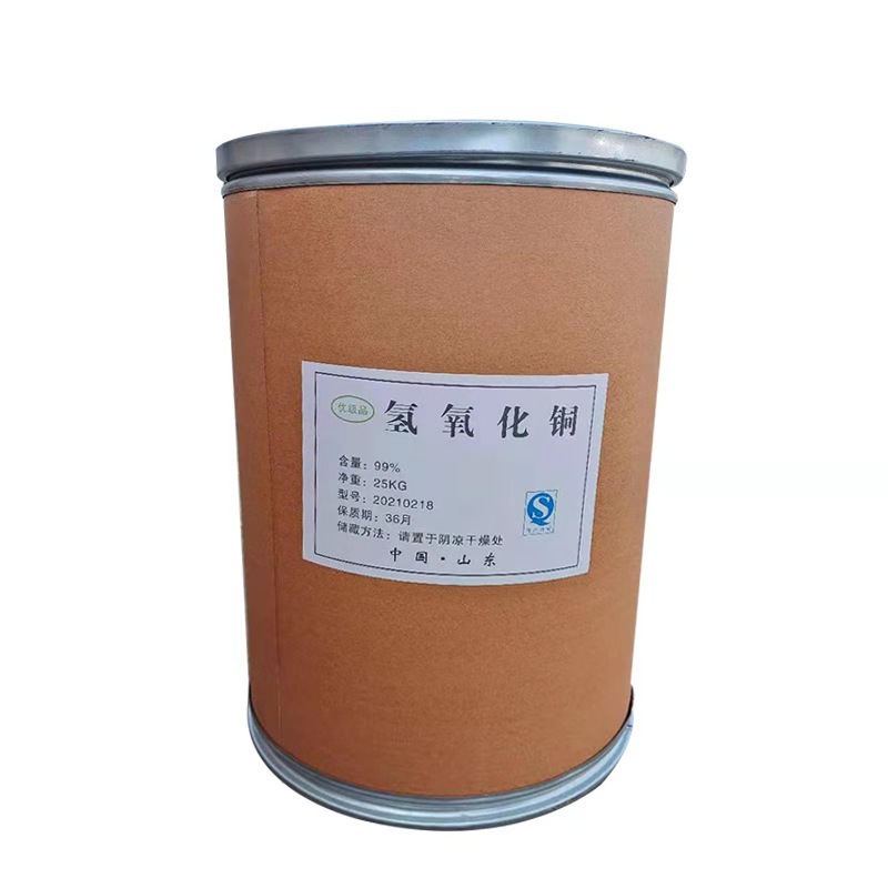 Sales of Agricultural Grade Copper Hydroxide Industrial Grade Copper Hydroxide Large Favorably Cash on Delivery