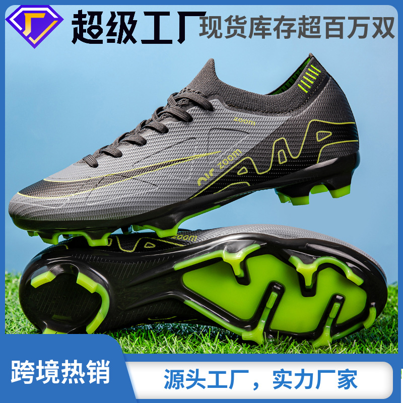 Новинка кроссовок с низким верхом шипы для молодежи тренировочные футбольные обувь для искусственного газона