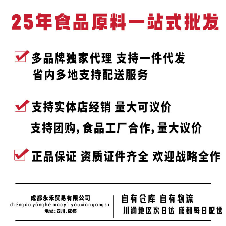 Ligao Aokun Low-Sweet Egg Tart Liquid Tart General 907g Baking Conditioning Cream Home Commercial Semi-Finished Pudding Dessert